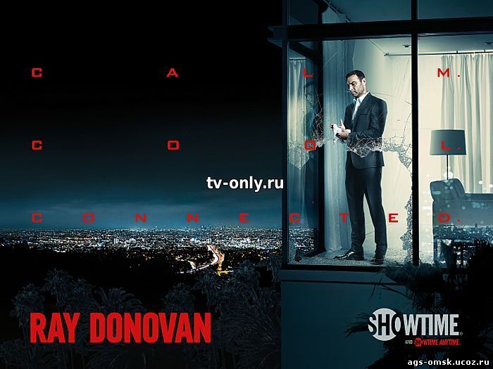 Рэй Донован 2 сезон 5, 6 ,7, 8, 9, 10, 11, 12, 13, 14 серия